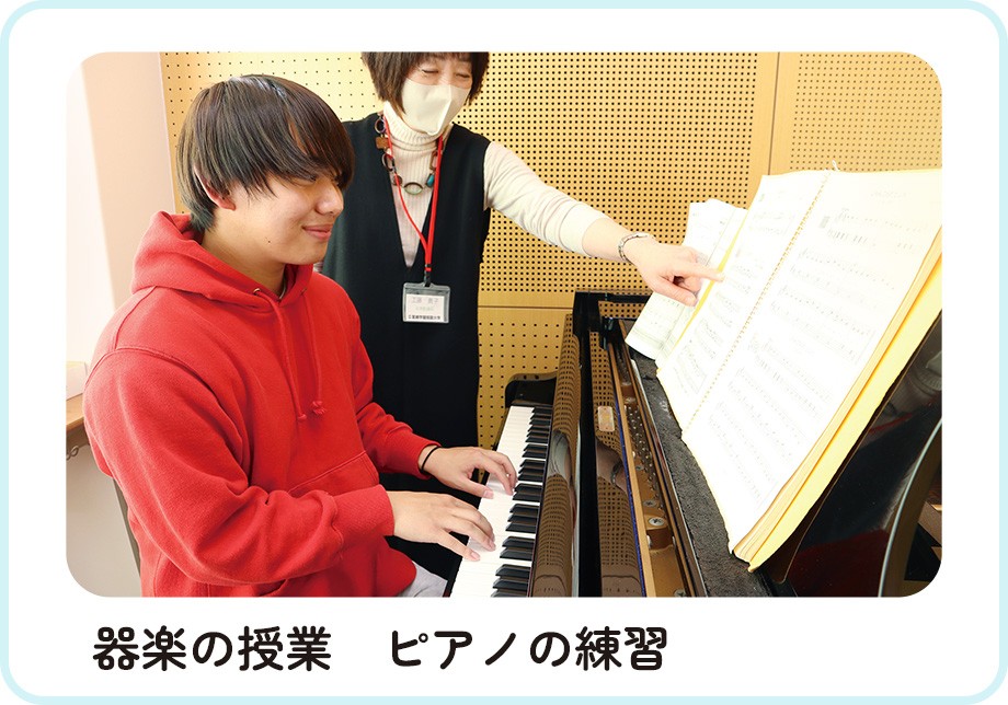 器楽の授業　ピアノの練習